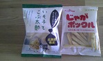 カルビー新旧.jpg