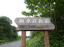 P1030050.jpg