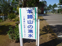 P1030351.jpg