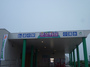 P1050357.jpg