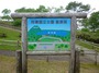 裏摩周.jpg