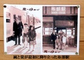 布部駅.jpg