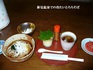 0P1020380.JPG