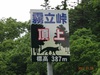 DSC00870.jpg