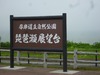 P1020844.jpg