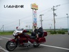 oP1020340.JPG