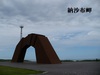 oP1020368.JPG