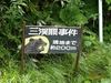 DSC01194.jpg