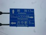 シーサイドライン青ｶﾝ.jpg
