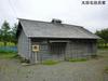太田屯田兵屋.jpg