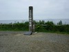 納沙布岬３.jpg
