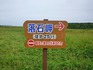 落石岬.jpg