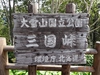 DSC01482.jpg