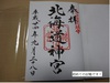 DSC01504.jpg