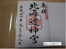DSC01504.jpg