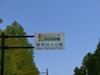 阿寒.jpg