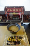 きのこ王国朝ごはん.jpg