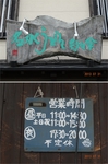 野々傘.jpg