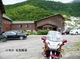 P1020600.JPG