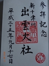 DSC05803.jpg