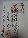 DSC05831.jpg