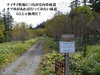 P1020660.JPG